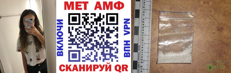 Купить закладки  Избербаш  Amphetamine 97% 