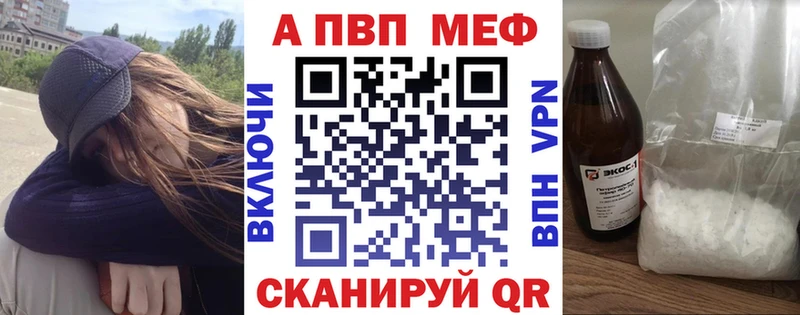 Купить  Избербаш  А ПВП кристаллы 