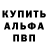 Метадон белоснежный Even Langen