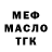 МЕТАДОН белоснежный Kamila Krat