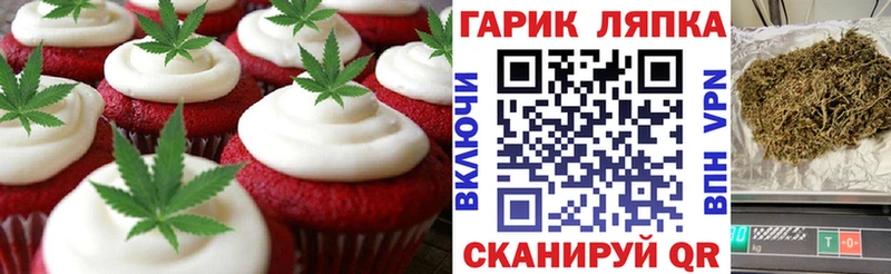 Купить закладки  Избербаш  Cannafood конопля 