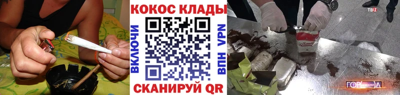 Купить где  Избербаш  КОКАИН Columbia 