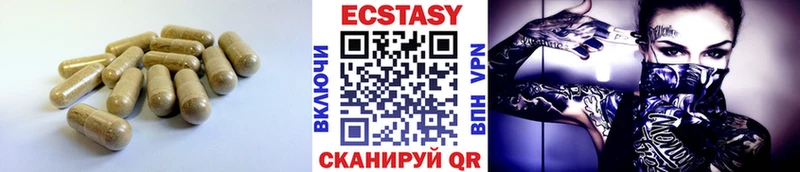 Ecstasy XTC Купить Избербаш