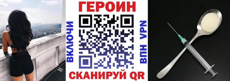 Героин гречка  Купить  Избербаш 