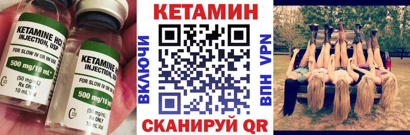 Купить где  Избербаш  КЕТАМИН ketamine 