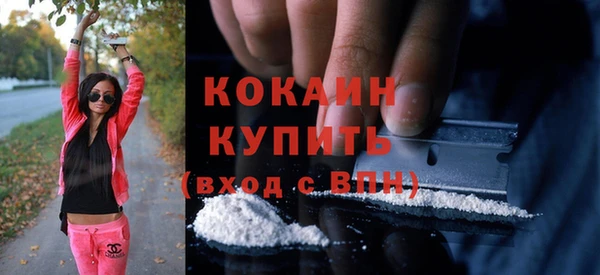 МДМА Верхний Тагил