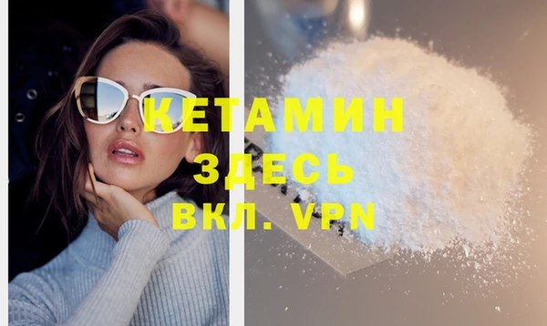 МДМА Верхний Тагил