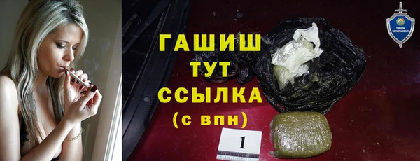 стафф Верея