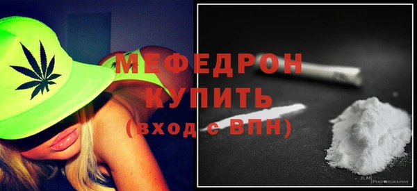 стафф Верея