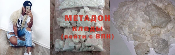 МДМА Верхний Тагил