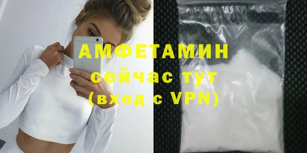 МДМА Верхний Тагил