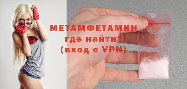 бутик Верхнеуральск