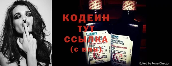 стафф Верея