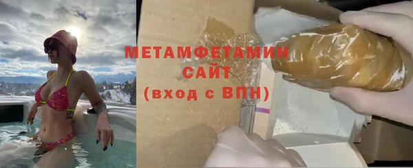 бутик Верхнеуральск