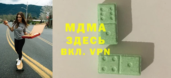 стафф Верея