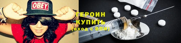 стафф Верея