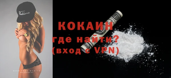 стафф Верея