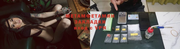 стафф Верея