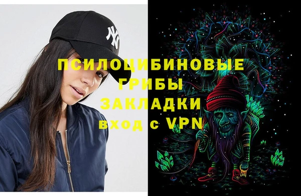 бутик Верхнеуральск