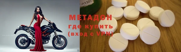 МДМА Верхний Тагил