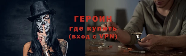 бутик Верхнеуральск
