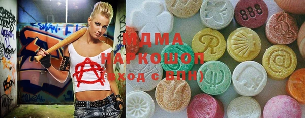 стафф Верея