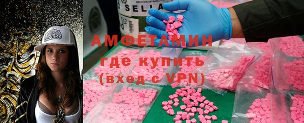 стафф Верея