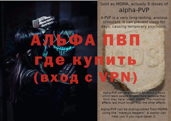 МДМА Верхний Тагил