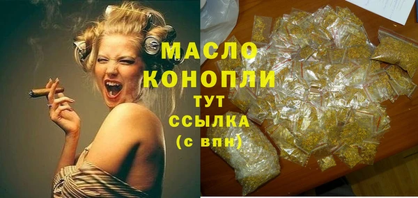 бутик Верхнеуральск