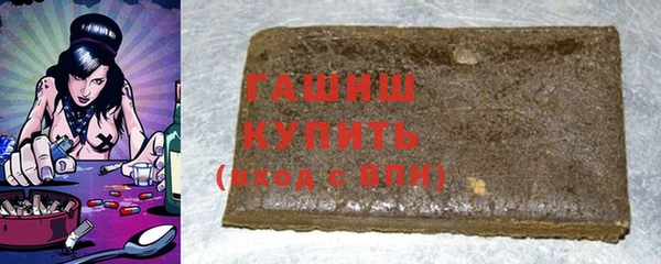 бутик Верхнеуральск