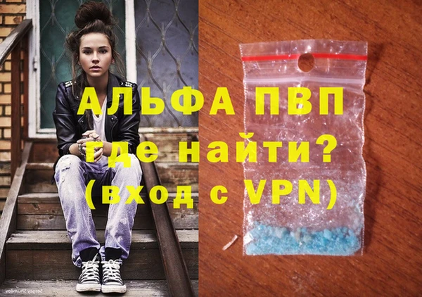 стафф Верея
