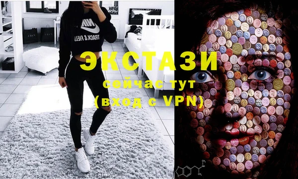 стафф Верея