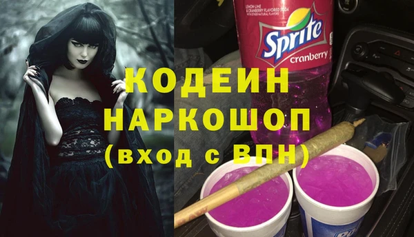 бутик Верхнеуральск