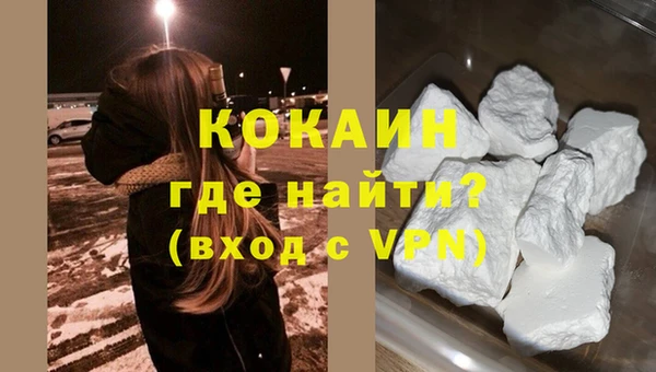стафф Верея