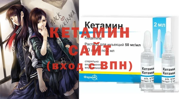 бутик Верхнеуральск