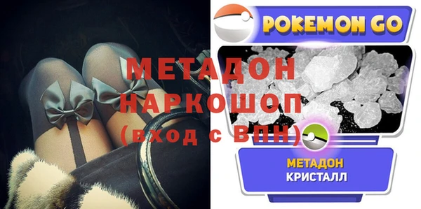 стафф Верея