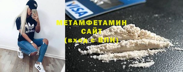стафф Верея