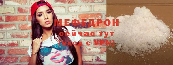 МДМА Верхний Тагил