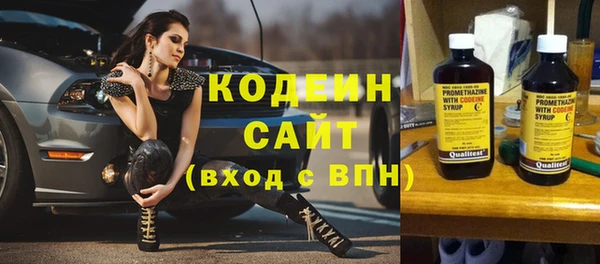 МДМА Верхний Тагил