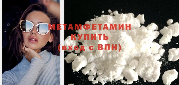 МДМА Верхний Тагил