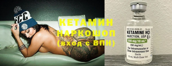 МДМА Верхний Тагил
