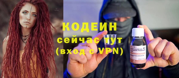 стафф Верея