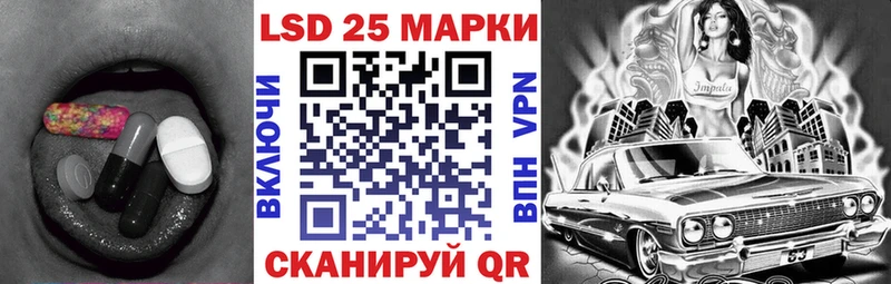 LSD-25 экстази ecstasy  Купить  Избербаш 
