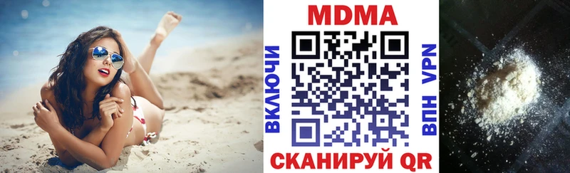 Купить закладки Избербаш MDMA VHQ