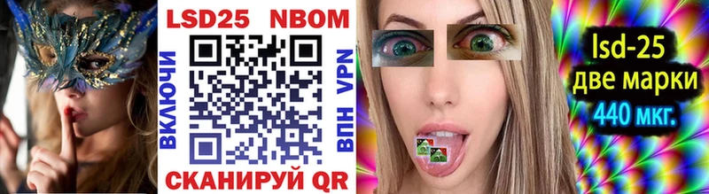 Марки N-bome 1,5мг  Купить где  Избербаш 